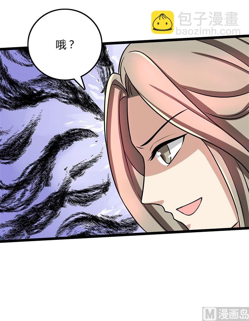 第90话 威胁(1/2)-第90话