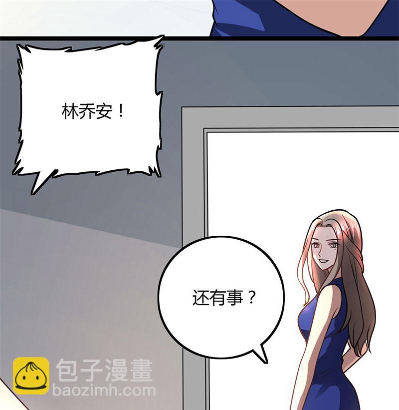 第90话 威胁(1/2)-第90话