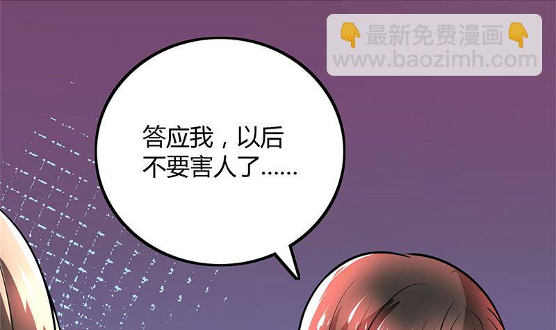 第90话 威胁(1/2)-第90话