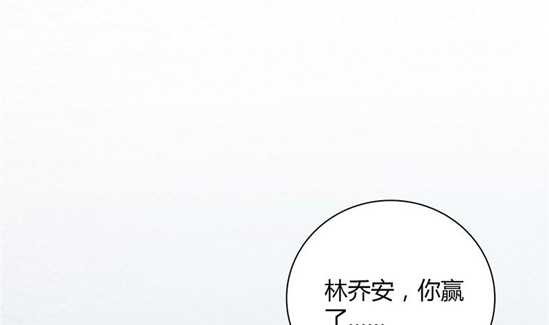 第90话 威胁(1/2)-第90话