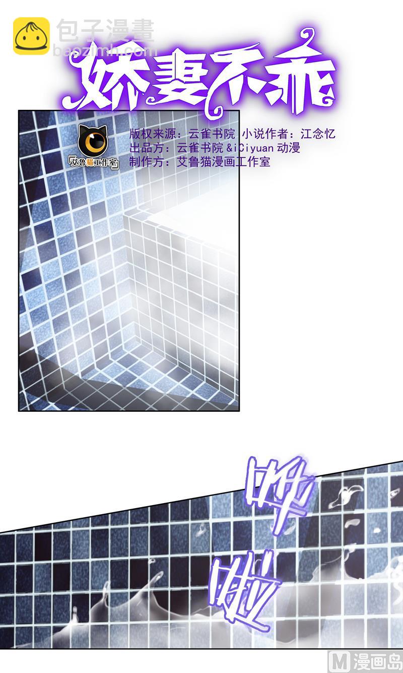 第10话 自作多情-第10话