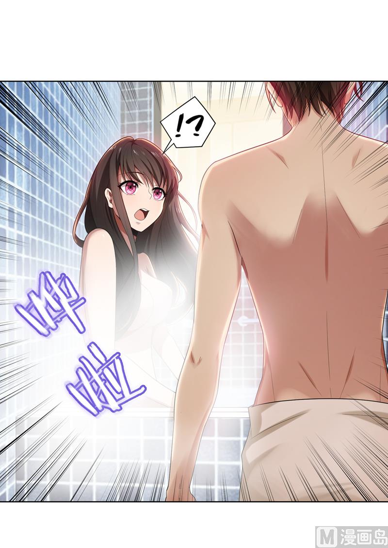 第10话 自作多情-第10话