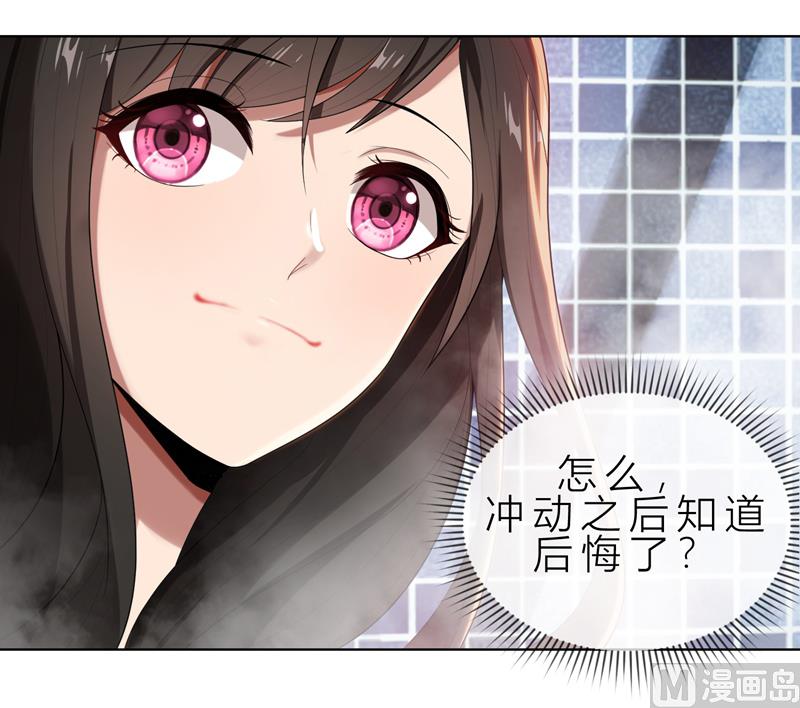 第10话 自作多情-第10话