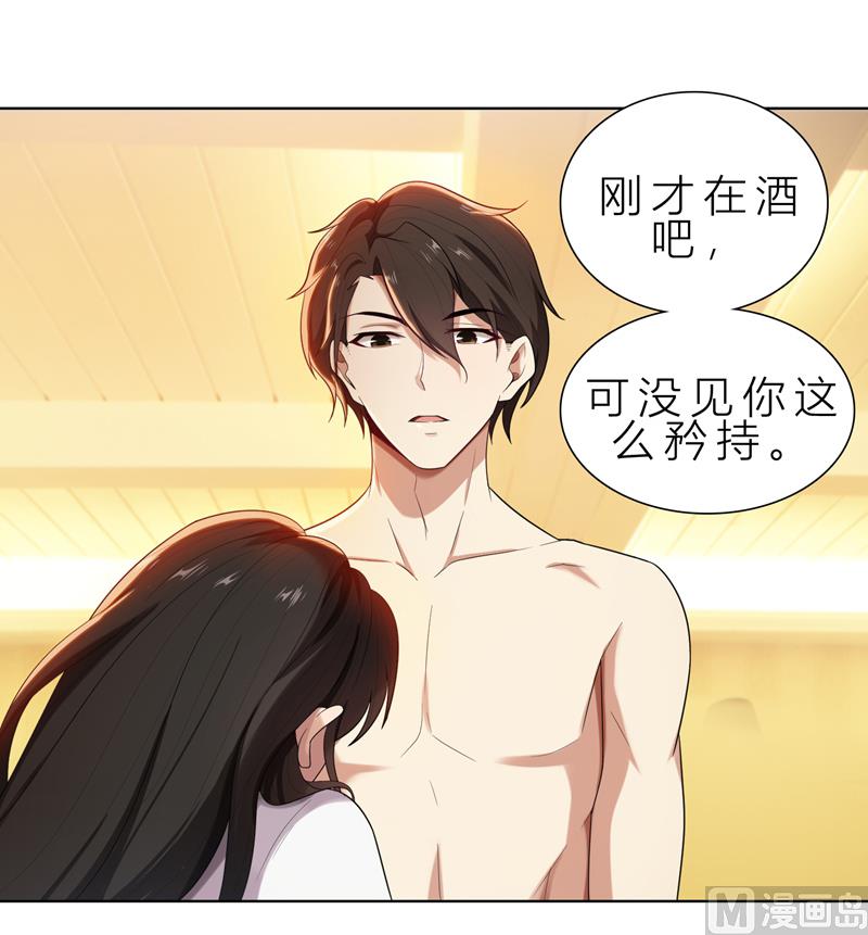 第10话 自作多情-第10话