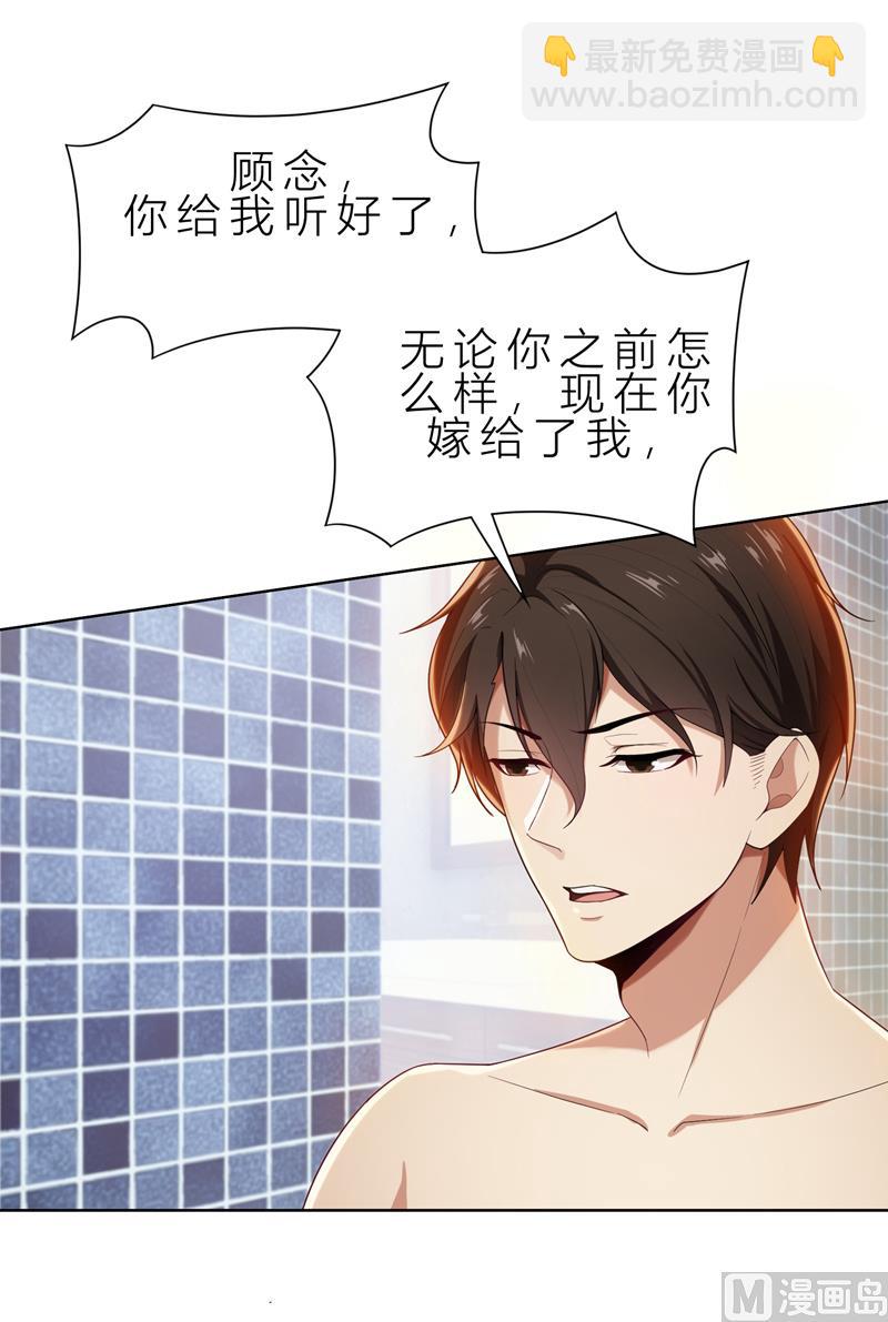 第10话 自作多情-第10话