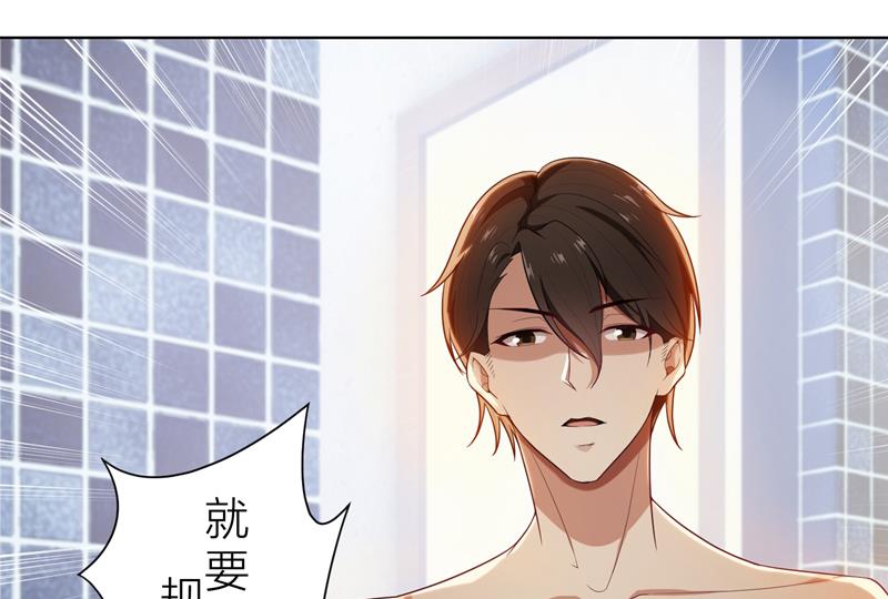 第10话 自作多情-第10话