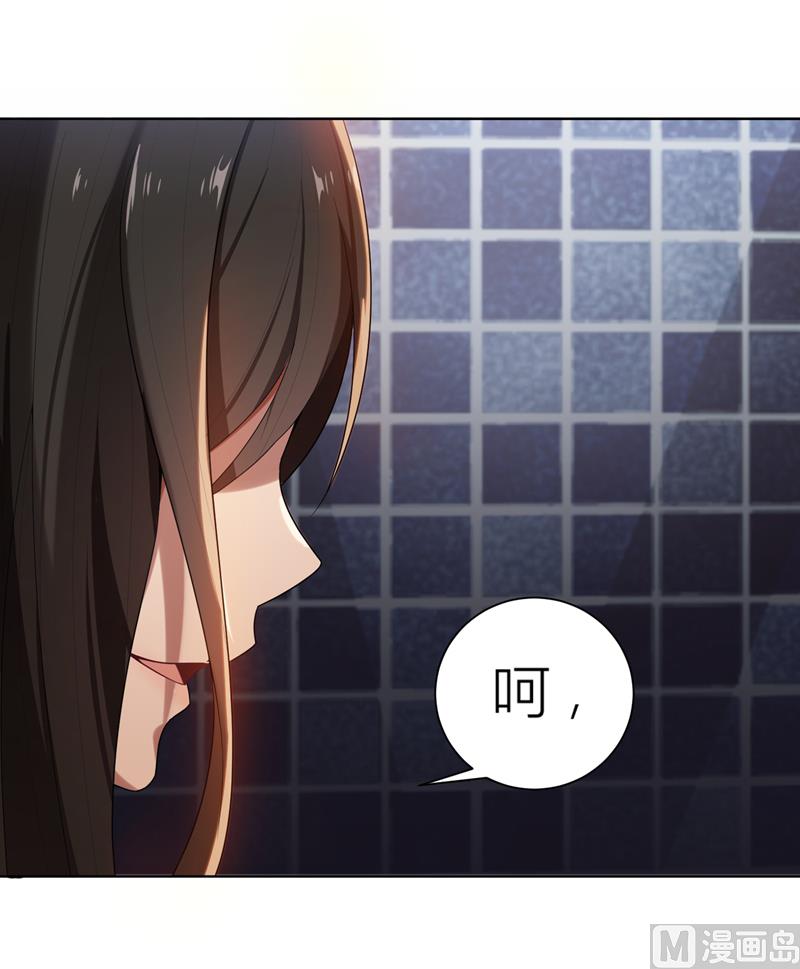 第10话 自作多情-第10话