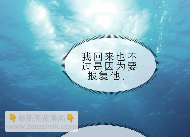 第10话 自作多情-第10话