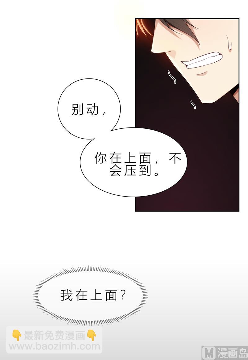 第10话 自作多情-第10话