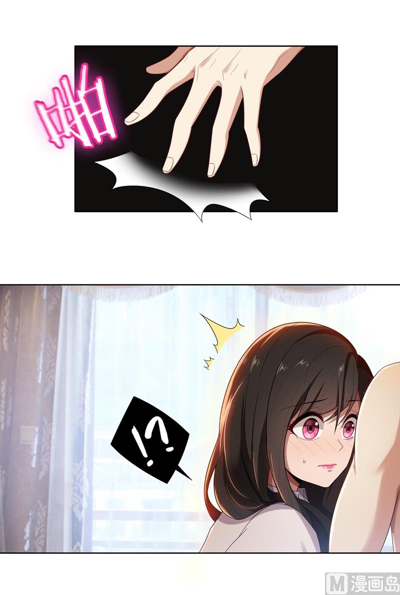 第10话 自作多情-第10话