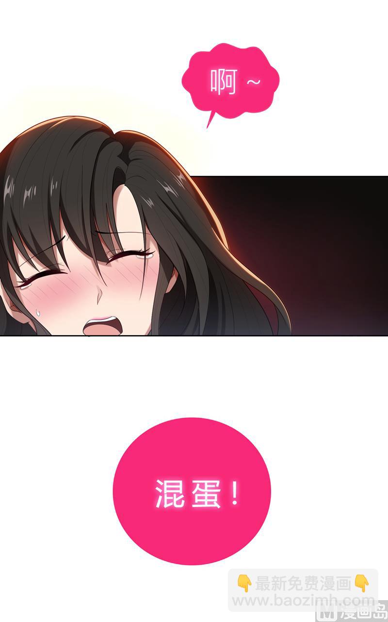 第10话 自作多情-第10话