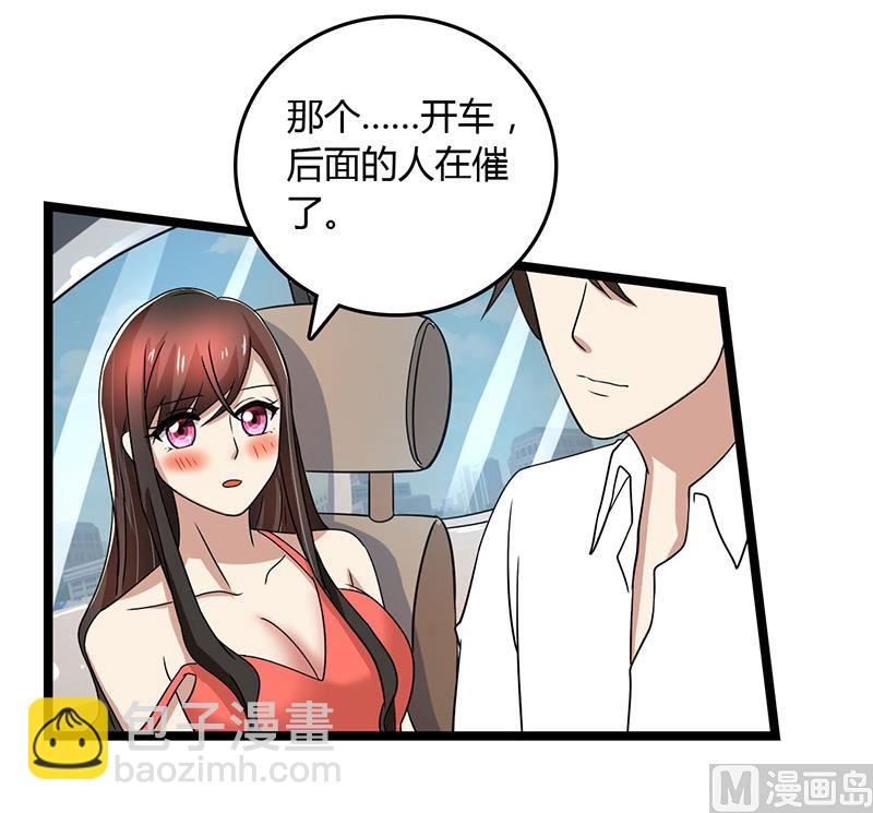 第92话 谁在捣乱？-第92话