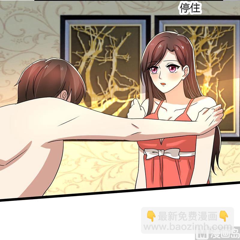 第92话 谁在捣乱？-第92话