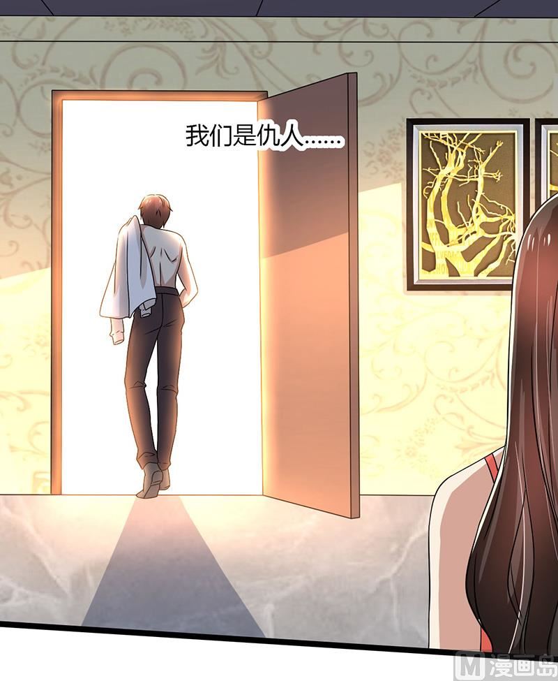 第92话 谁在捣乱？-第92话