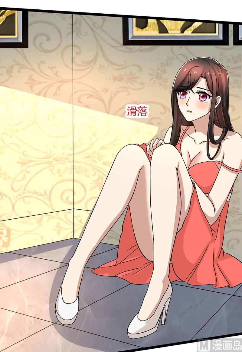 第92话 谁在捣乱？-第92话