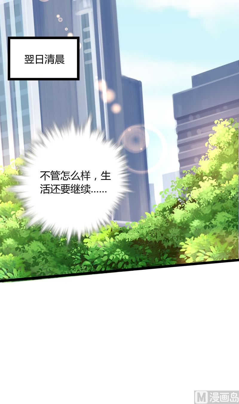 第92话 谁在捣乱？-第92话