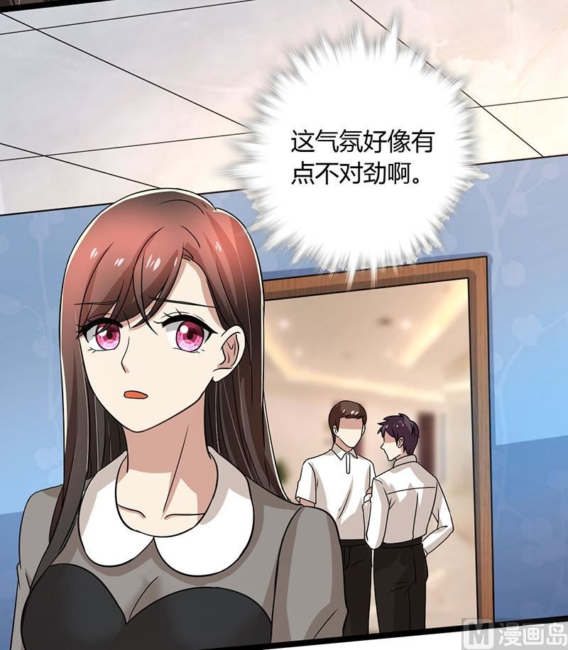 第92话 谁在捣乱？-第92话