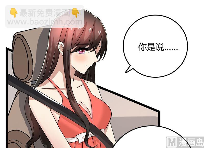 第92话 谁在捣乱？-第92话