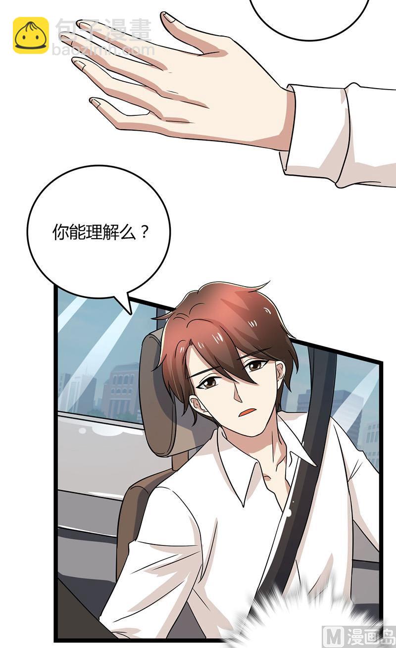 第92话 谁在捣乱？-第92话