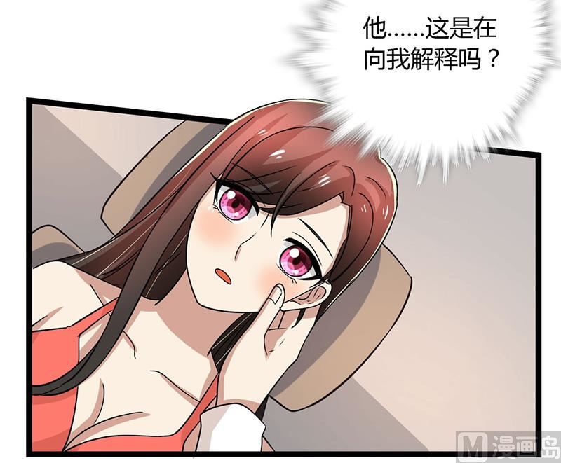 第92话 谁在捣乱？-第92话