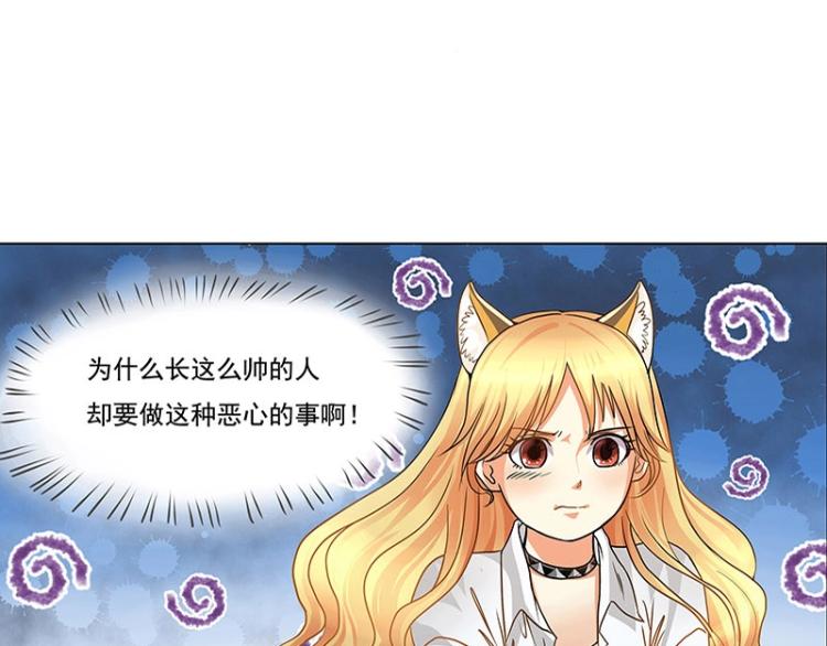 第2话(1/2)-第2话