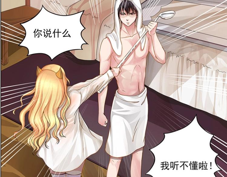 第2话(1/2)-第2话