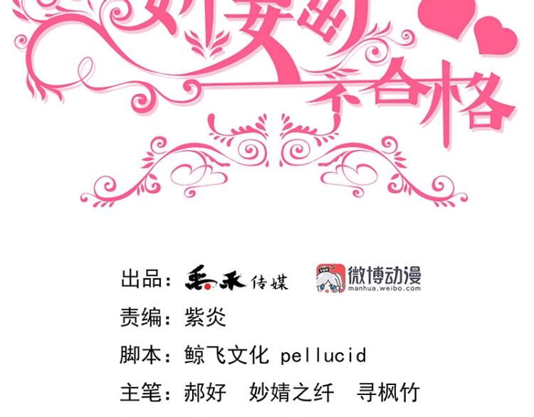 第2话(1/2)-第2话