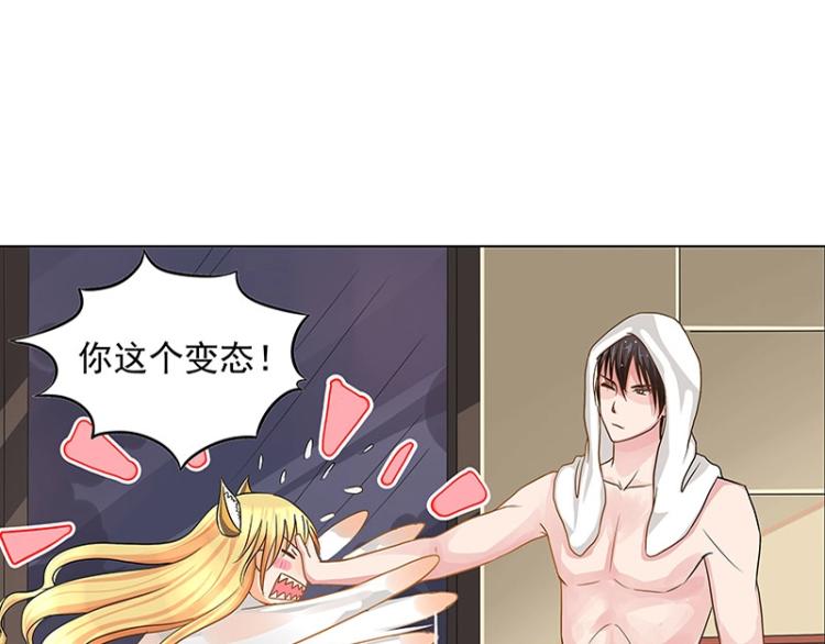 第2话(1/2)-第2话