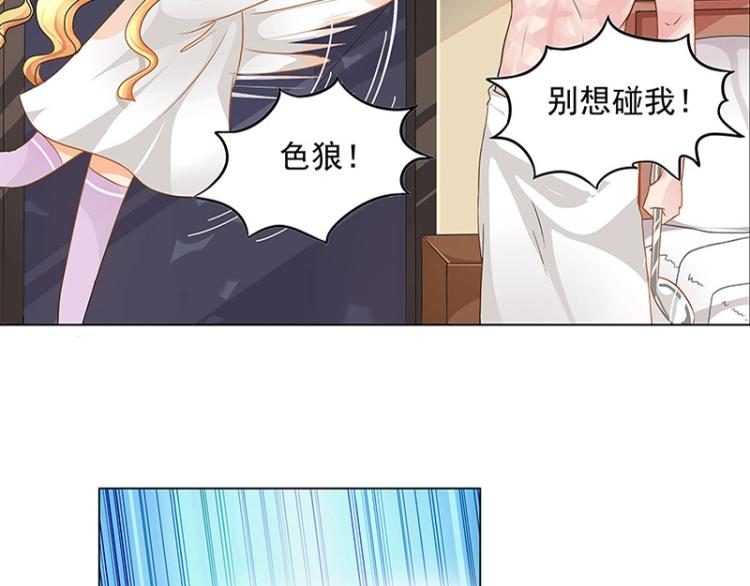 第2话(1/2)-第2话