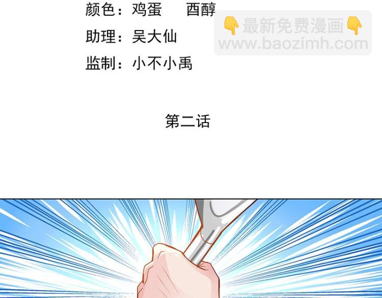 第2话(1/2)-第2话