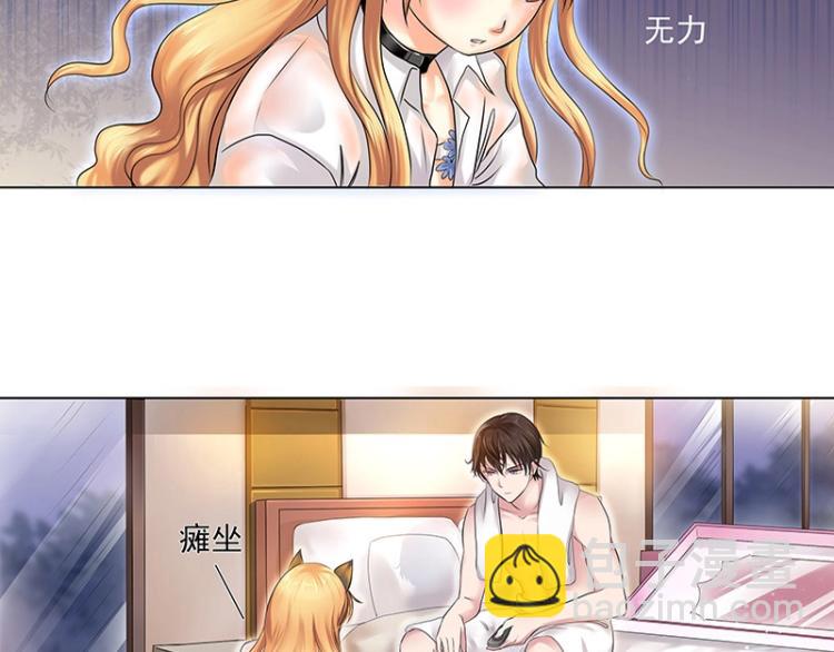 第2话(1/2)-第2话