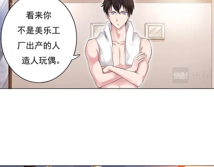 第2话(1/2)-第2话