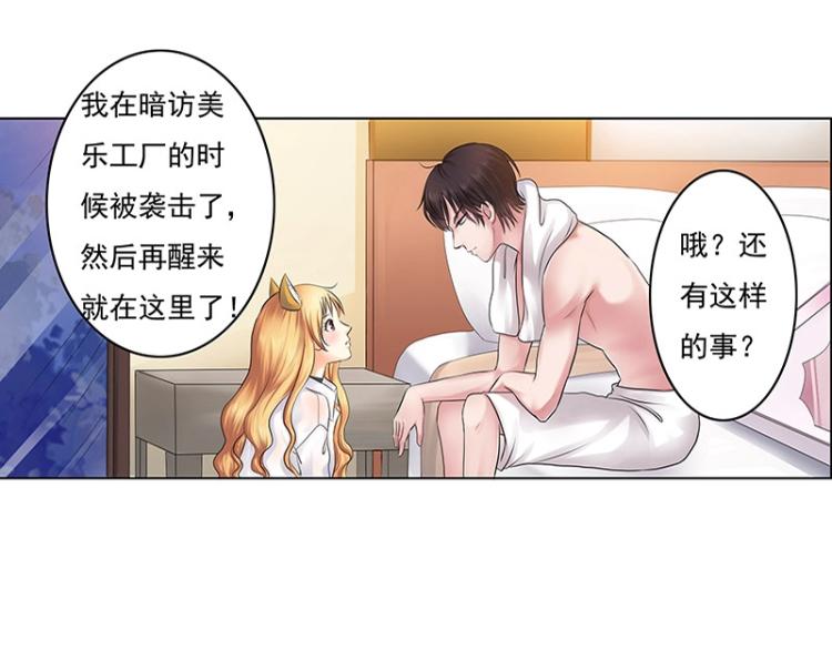 第2话(1/2)-第2话