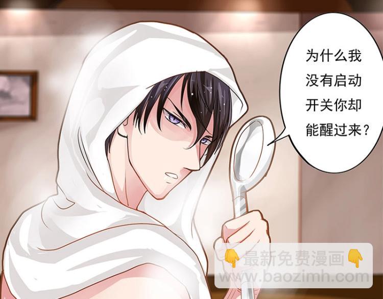 第2话(1/2)-第2话