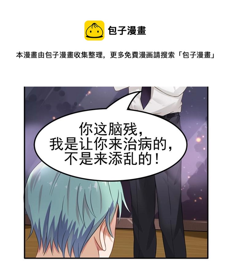 第12话(1/2)-第12话