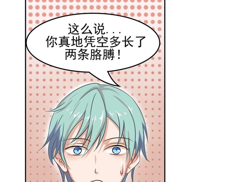 第12话(1/2)-第12话