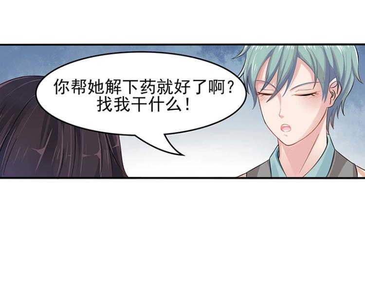 第12话(1/2)-第12话