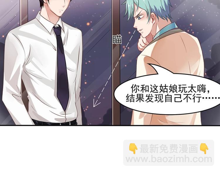 第12话(1/2)-第12话