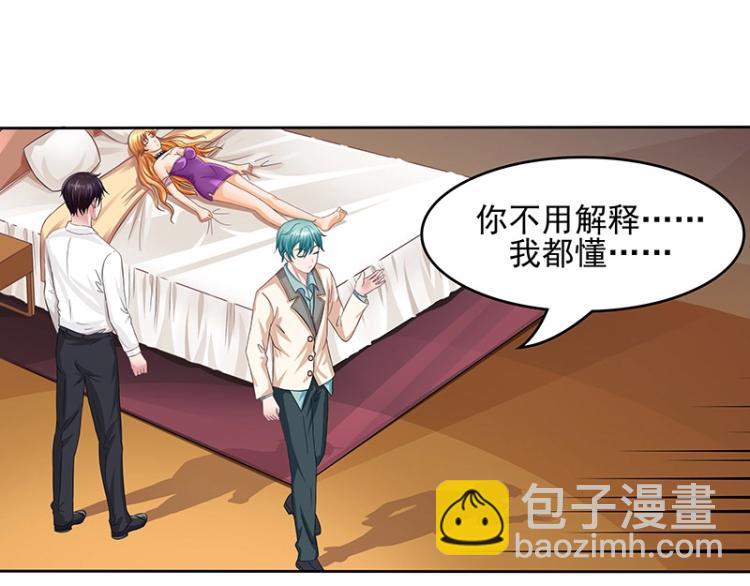 第12话(1/2)-第12话