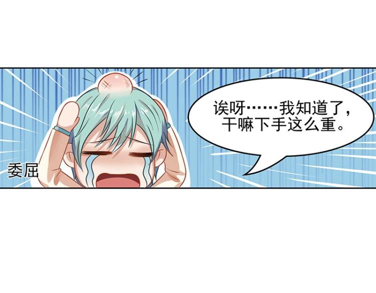 第12话(1/2)-第12话