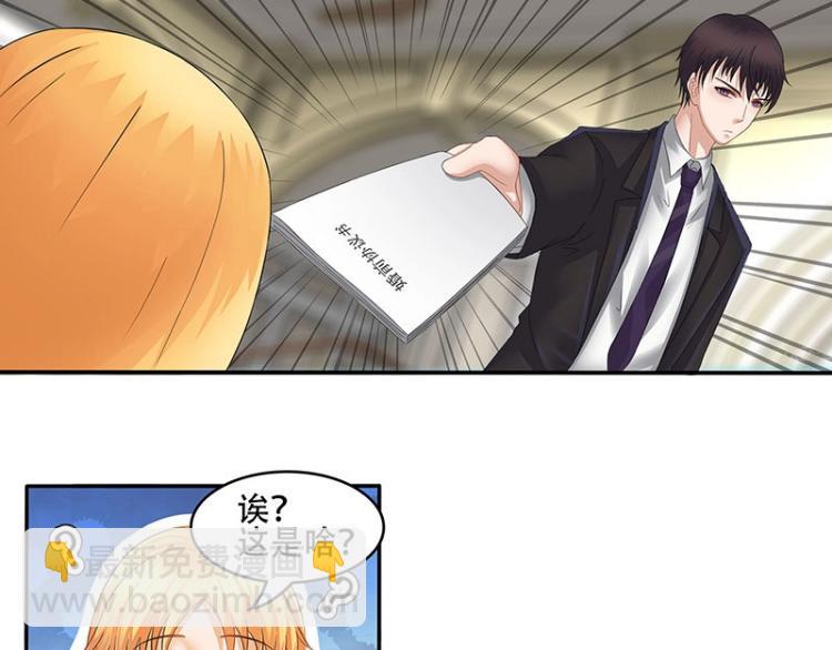 第22话(1/2)-第22话