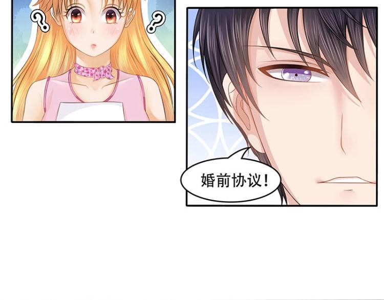 第22话(1/2)-第22话