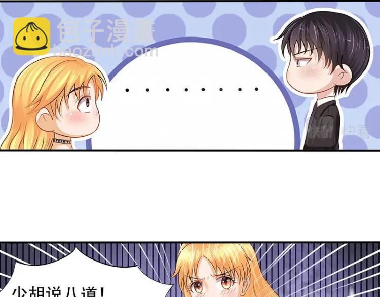 第22话(1/2)-第22话