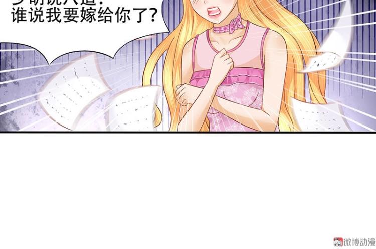 第22话(1/2)-第22话