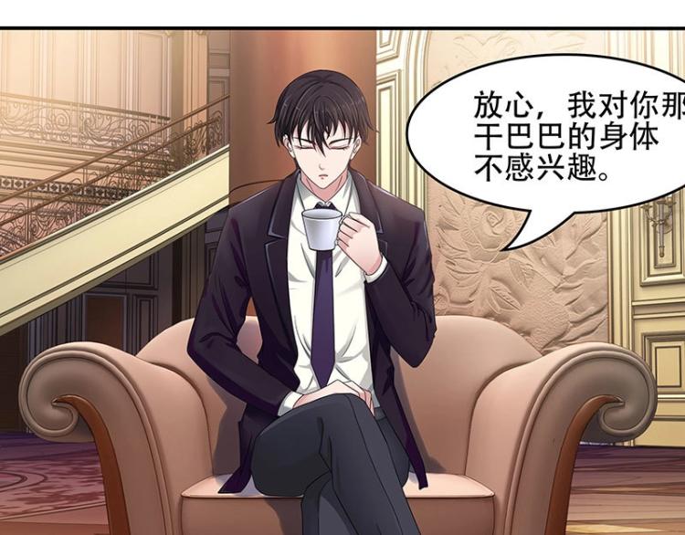 第22话(1/2)-第22话