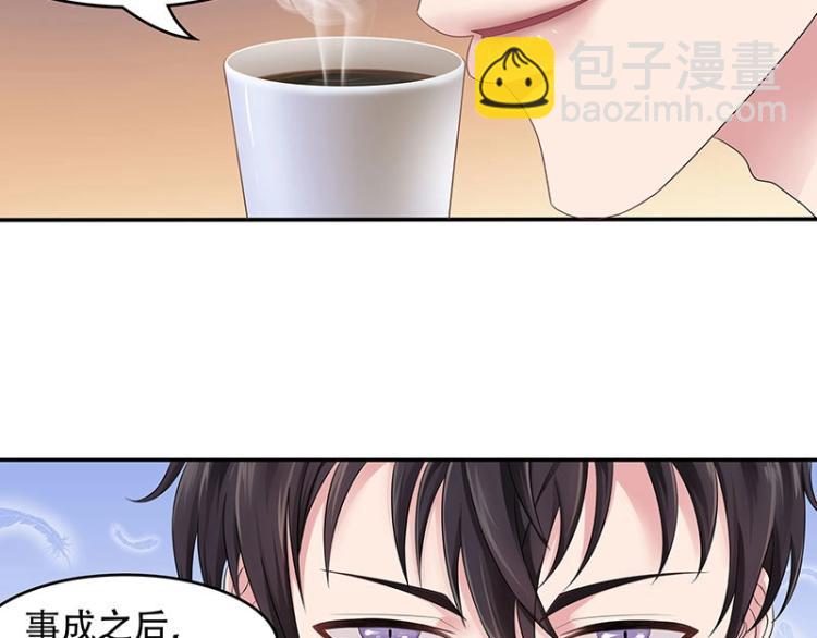 第22话(1/2)-第22话