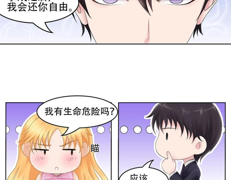 第22话(1/2)-第22话