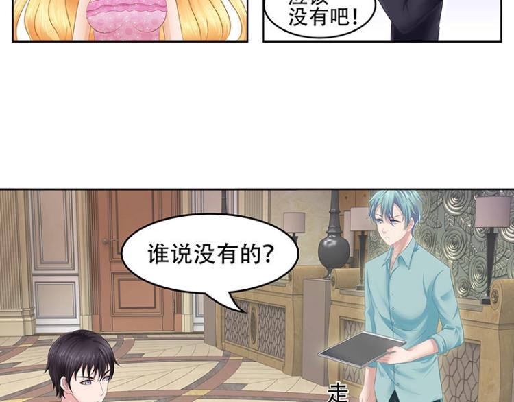 第22话(1/2)-第22话