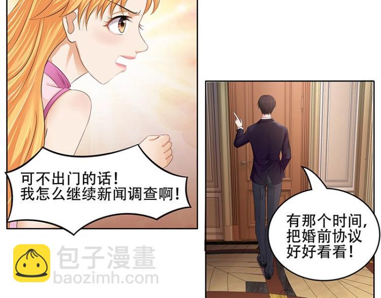 第22话(1/2)-第22话