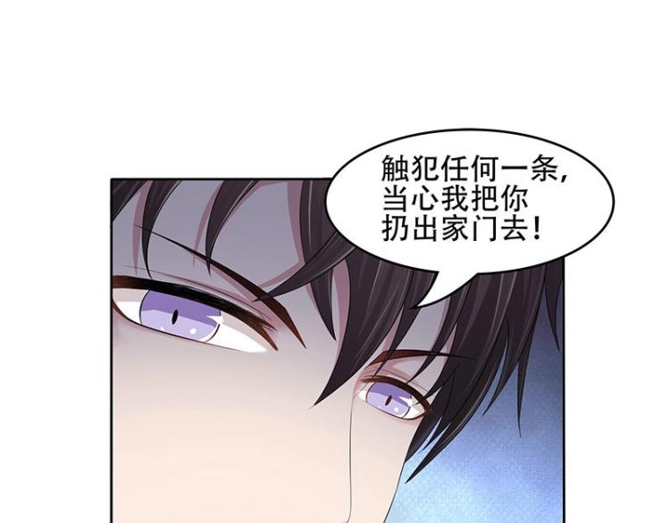 第22话(1/2)-第22话